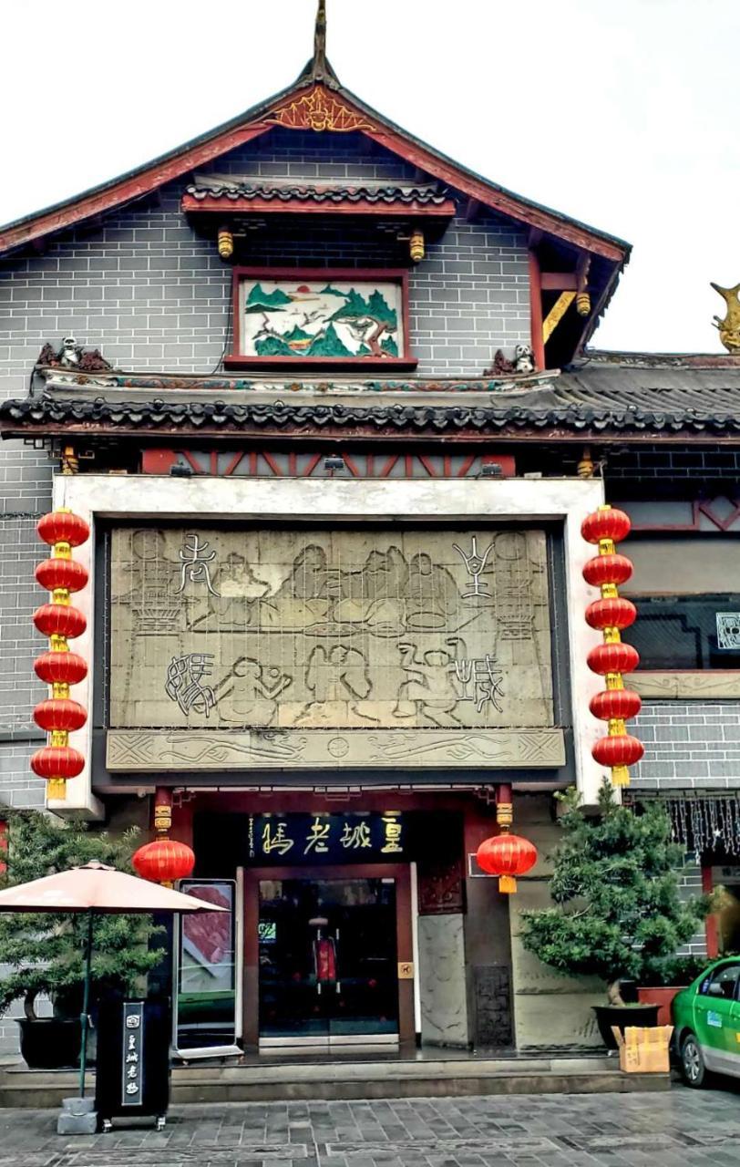 Vegas Cultural Hotel Chengdu Buitenkant foto